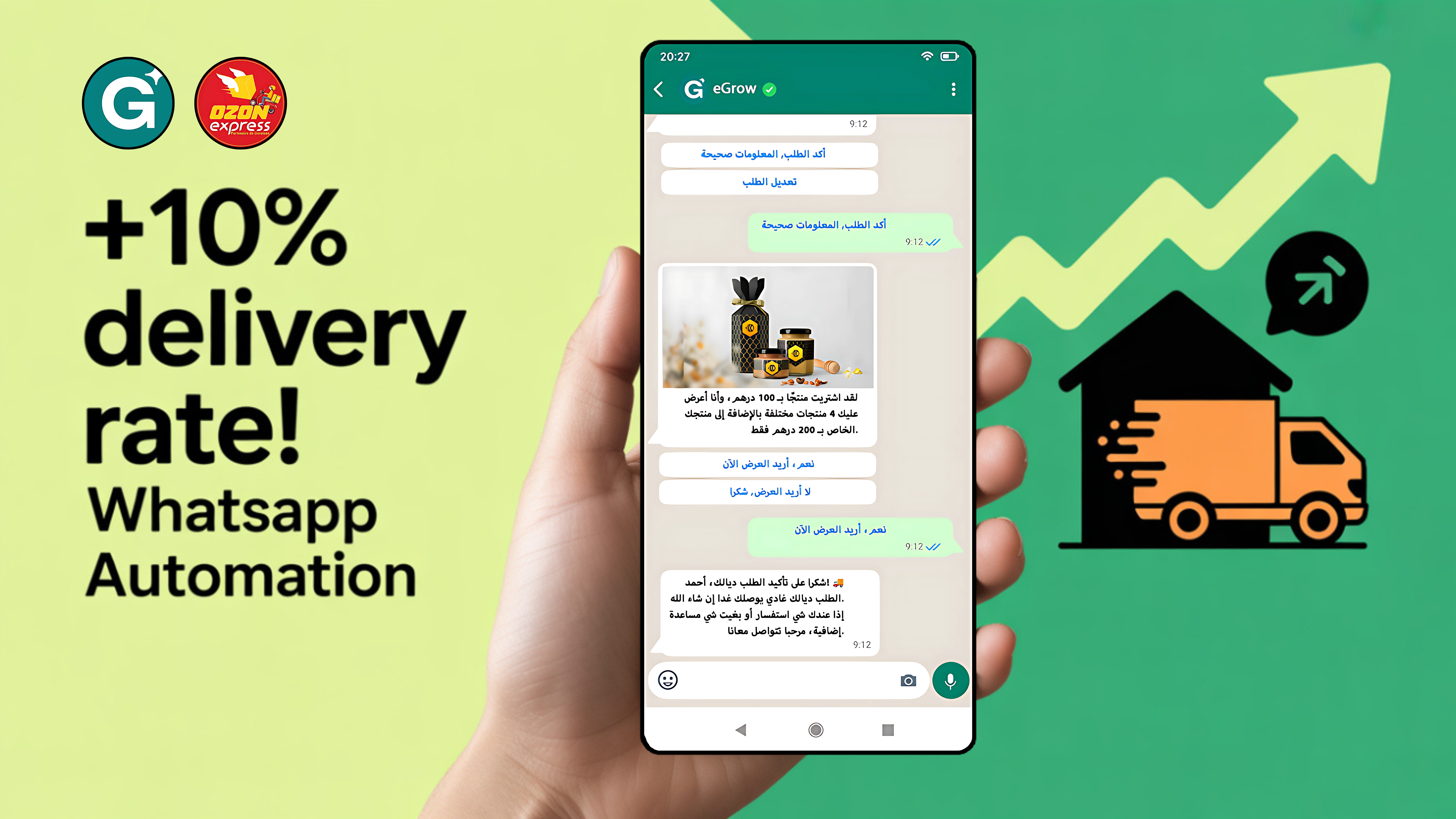 زيادة معدل التسليم في التجارة الإلكترونية بأكثر من 10% عبر الأتمتة على واتساب و Ozon Express